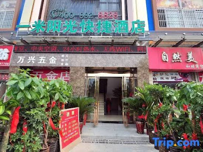 Yimi Yangguang Express Hotel