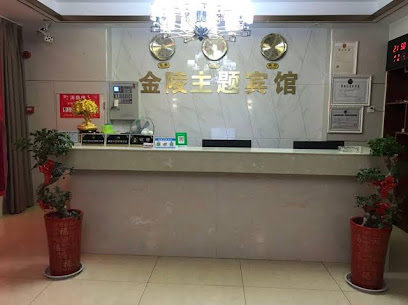 Lu'an Jinling Theme Hotel