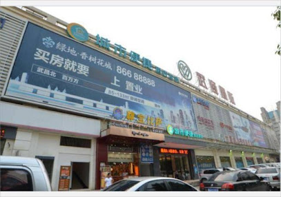 City Comfort Inn Wuhan Happy Valley