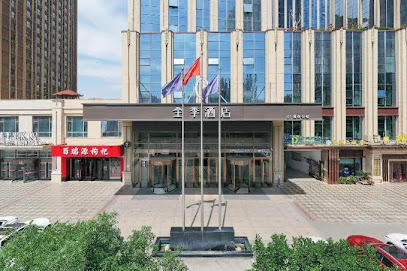 JI Hotel