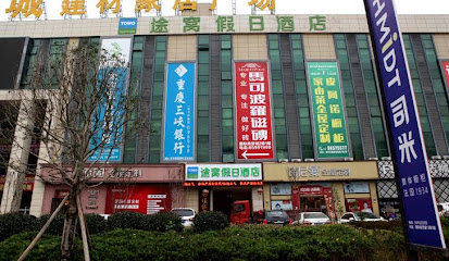 Towo Holiday Hotel
