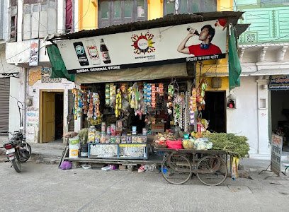 AAJ HAVELI BY LEVELUP