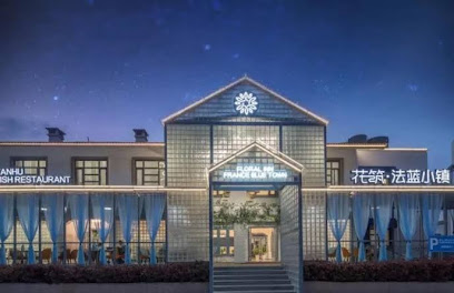 Floral Hotel Falan Small Town