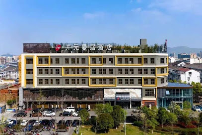 New Century Manju·Ningbo Fenghua Wanda Plaza Store