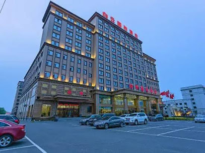 白云国际酒店