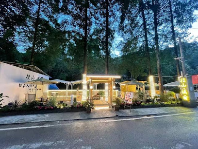 Jingshan Xisu Hotel