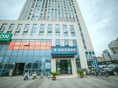 扬州英伦公馆酒店