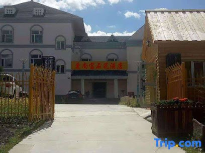 Aishang Jewel Flower Hotel