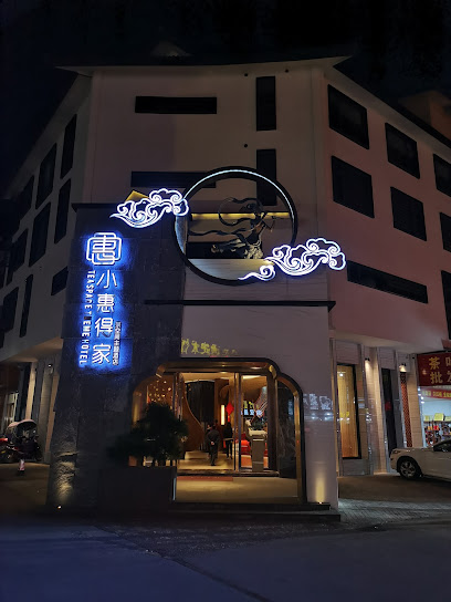 Tea Space Theme Hotel