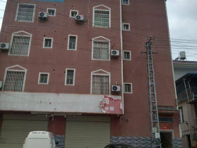 Wenxian Hotel