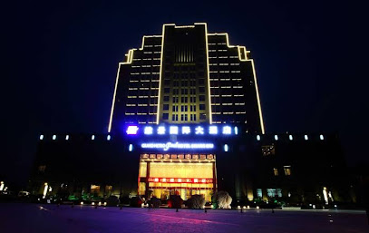 瑞华维景国际大酒店