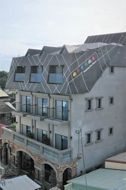 安平有間旅店An-Ping Inn Here