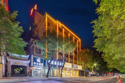 Fengyuan Hot Spring Hotel