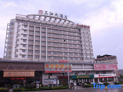 宜家·三江大大酒店