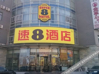 速8酒店