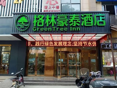 Greentree Inn Xi An Baqiao District Hongqing Busin