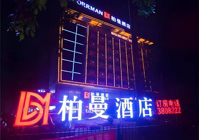 Borrman Hotel