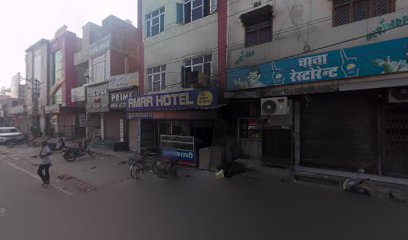 Hotel Amar