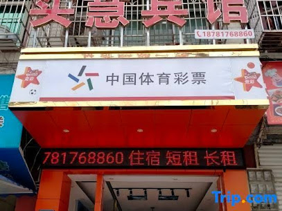 Yilong Shihui Hotel