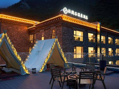 Blossom Hill Hotel Daocheng Azelea Spring