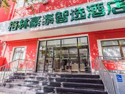 Green Tree Inn Express Beijing Wukesong Metro Station 301 PLA General Hospital