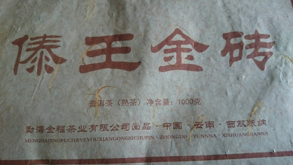 厦门御景湾酒店