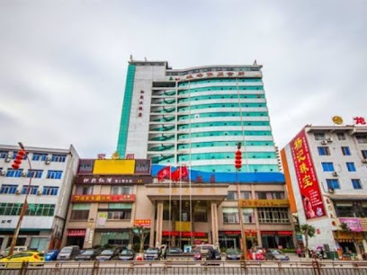 红昇大酒店