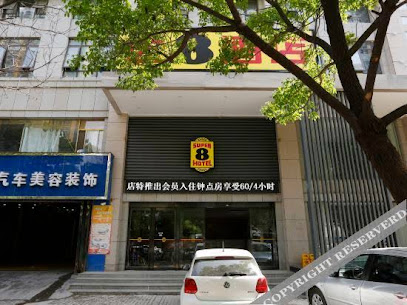 速８酒店洛阳泉舜购物中心店