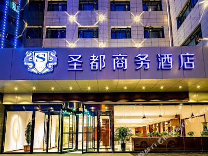 Sheng Du International Hotel