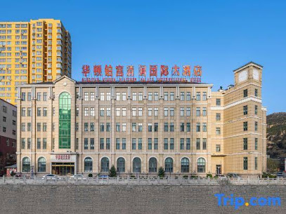 华顿铂宫大酒店