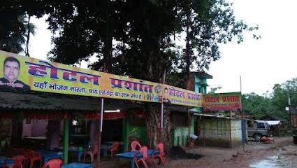 Hotel Prashant