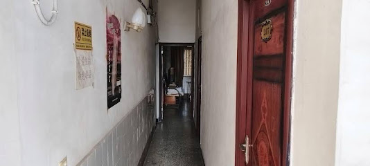 怡家招待所