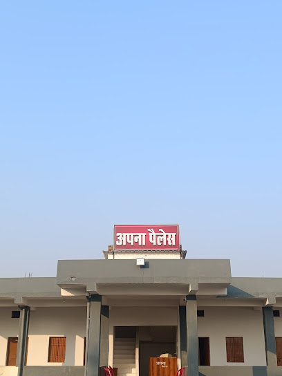अपना पेलैस