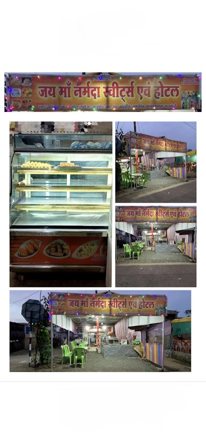 जय मां नर्मदा स्वीट्स एंड होटल झिलमिली (अजय दुबे)