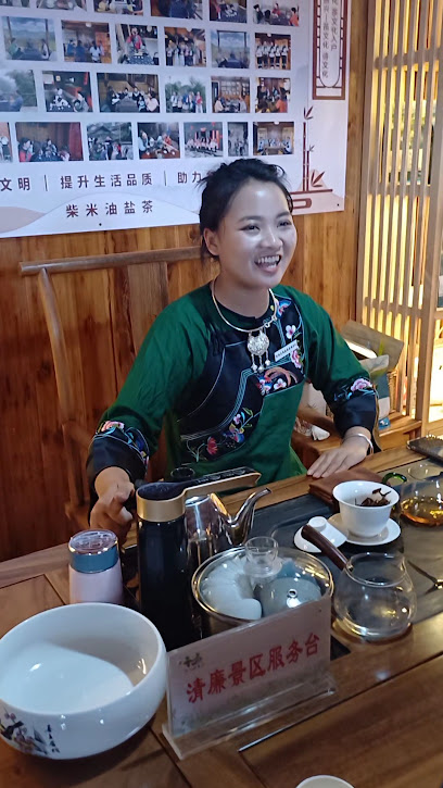 十八洞大酒店