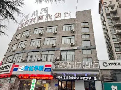 Qingmu Select Hotel