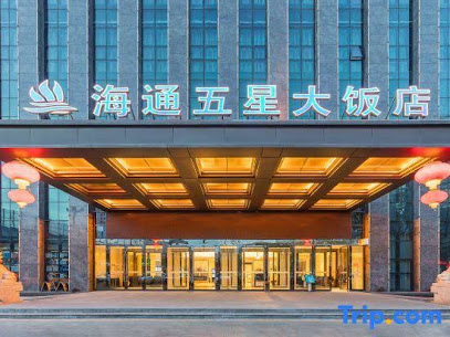 Haitong Wuxing Hotel