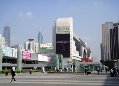 深圳罗湖火车站酒店 - 商务楼