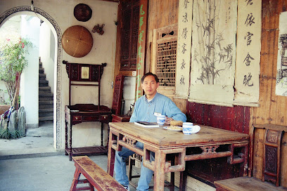 居善堂