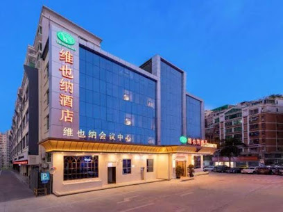 维纳时尚宾馆
