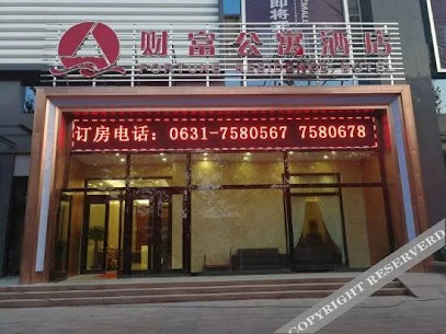 Fortune Residence Hotel