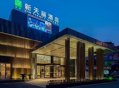 天丽宾馆