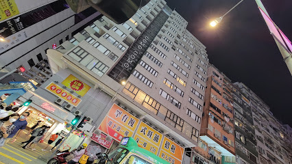 COMO COMO Causeway Bay