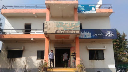 STAR HOTEL