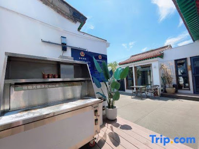 Beijing Tongzhou Global Resort Magic Academy Homestay