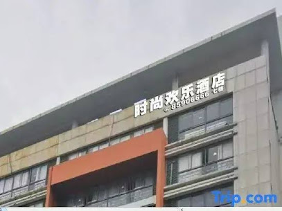 芭比时尚欢乐酒店