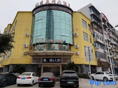 金盾酒店
