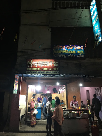 Hadibandhu Hotel