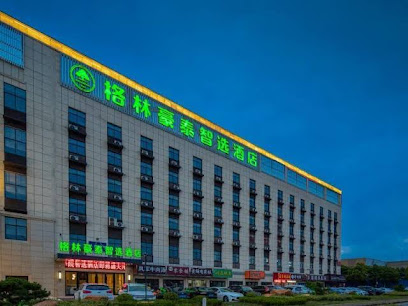 Greentree Inn Danyang Zhongbei University High-spe