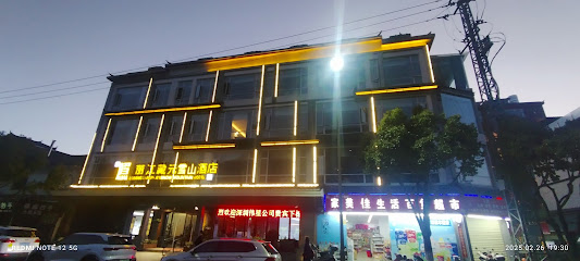 Floral Hotel · Lijiang Zangyuan